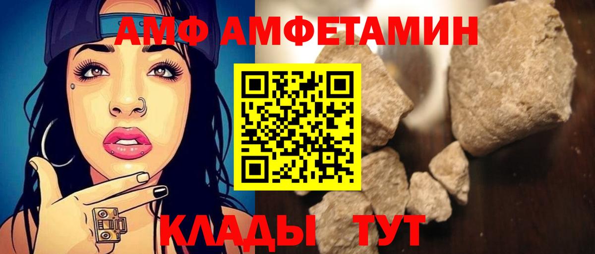 Amphetamine 98% Сухой Лог