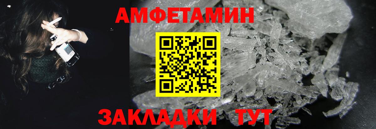 ГАШИШ  КОКАИН  Alpha-PVP СК   Гашиш  Марихуана  Сухой Лог  Вход с VPN  МЕФ кристаллы  Мефедрон  Где продают наркотики?  Вейп ТГК 