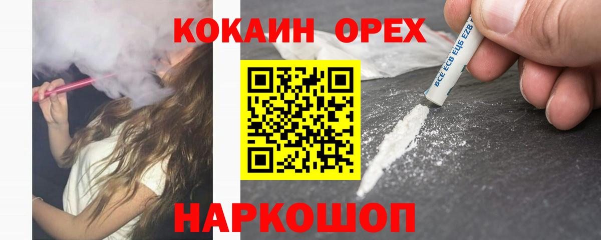 Cocaine  Вход с VPN  Сухой Лог  Кокаин Эквадор  COCAIN Боливия 