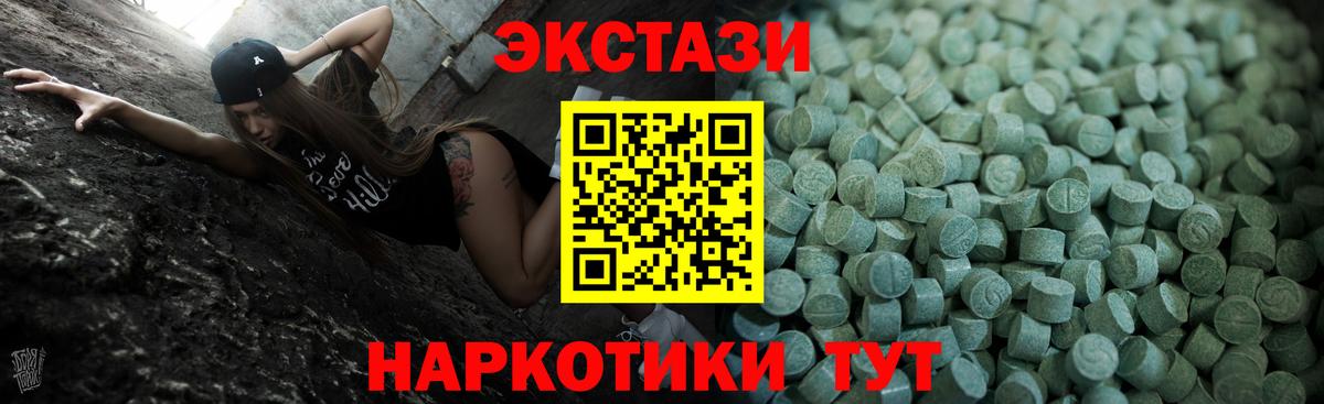 Ecstasy TESLA Сухой Лог