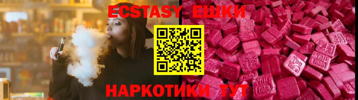 Каннабис Сухой Лог