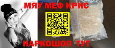 метадон Наро-Фоминск