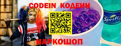 метадон Наро-Фоминск