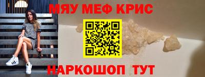 спиды Нальчик
