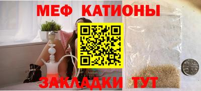 метадон Наро-Фоминск