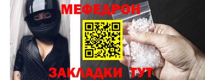 метадон Наро-Фоминск