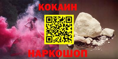 метадон Наро-Фоминск