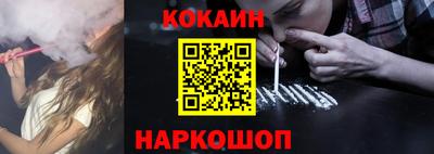 спиды Нальчик
