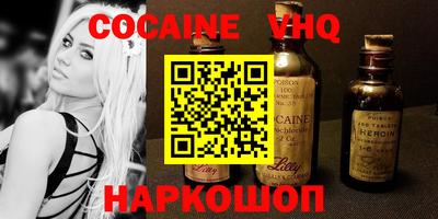 спиды Нальчик