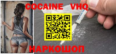 спиды Нальчик