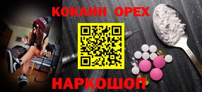 индика Нарткала