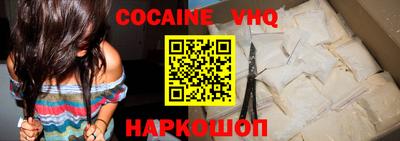 метадон Наро-Фоминск