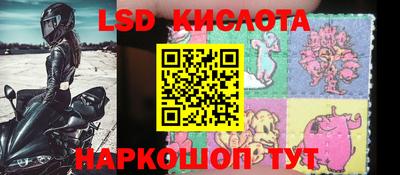 метадон Наро-Фоминск