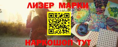 спиды Нальчик