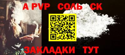 метадон Наро-Фоминск