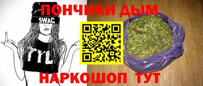 метадон Наро-Фоминск
