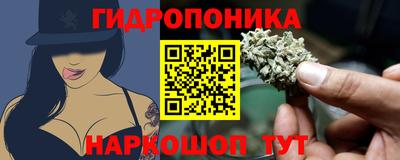 метадон Наро-Фоминск