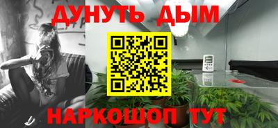 метадон Наро-Фоминск