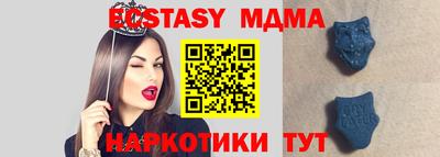 спиды Нальчик