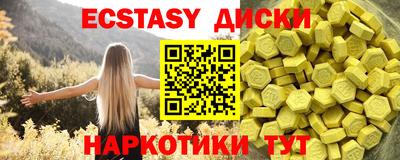 индика Нарткала
