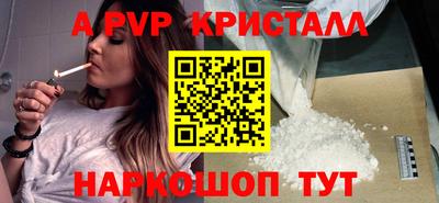 спиды Нальчик