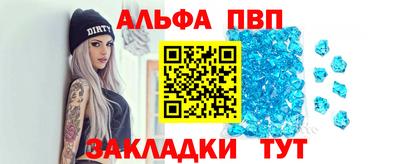 спиды Нальчик
