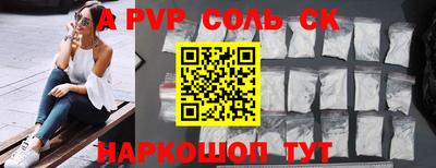 спиды Нальчик
