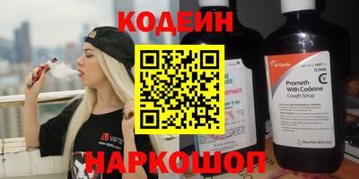 метадон Наро-Фоминск