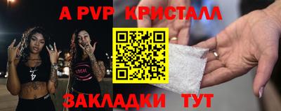 спиды Нальчик
