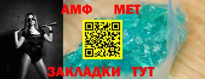 метадон Наро-Фоминск