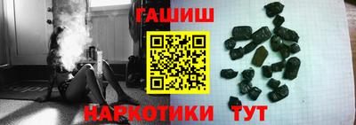 метадон Наро-Фоминск