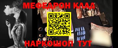 метадон Наро-Фоминск