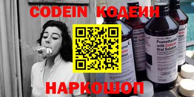 спиды Нальчик
