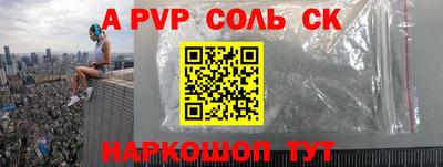спиды Нальчик