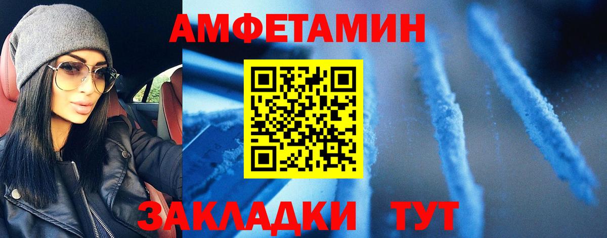 Метамфетамин Methamphetamine  Метамфетамин Methamphetamine  Сухой Лог  Метамфетамин  Вход с VPN 