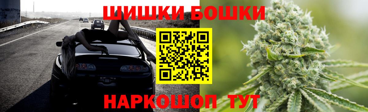 МАРИХУАНА марихуана  Марихуана OG Kush  Вход с VPN  Шишки марихуана тримм  Сухой Лог 