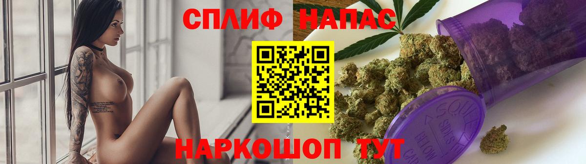 Бошки Шишки ГИДРОПОН Сухой Лог